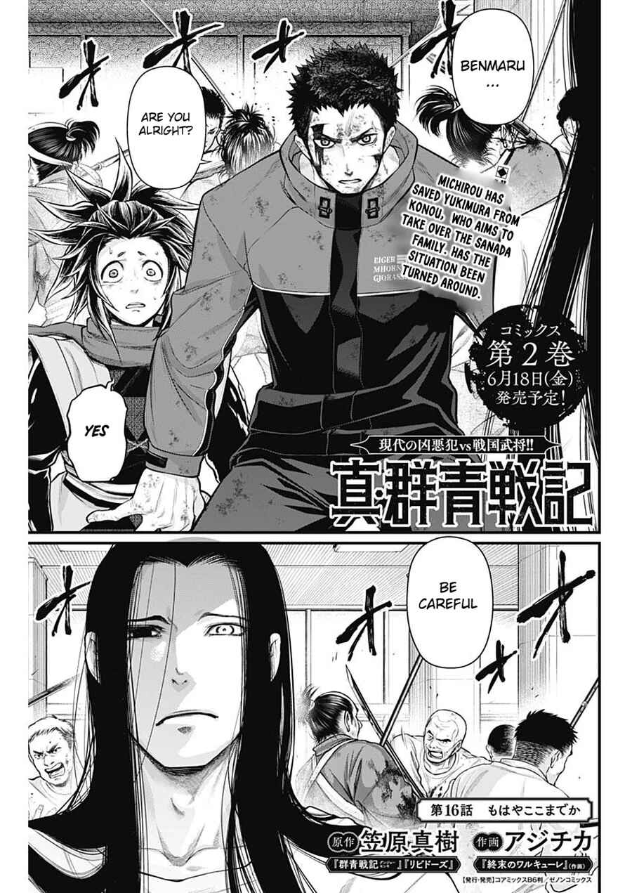 Page 2 Chapter 16 Shin Gunjou Senki