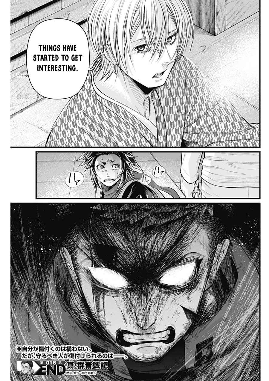 Page 20 Chapter 16 Shin Gunjou Senki