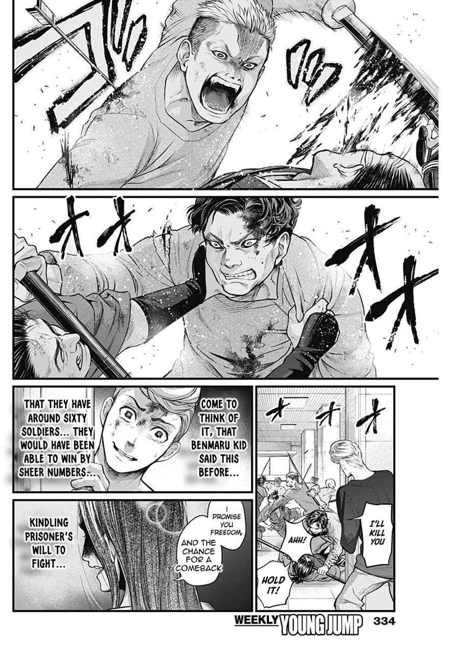 Page 3 Chapter 16 Shin Gunjou Senki