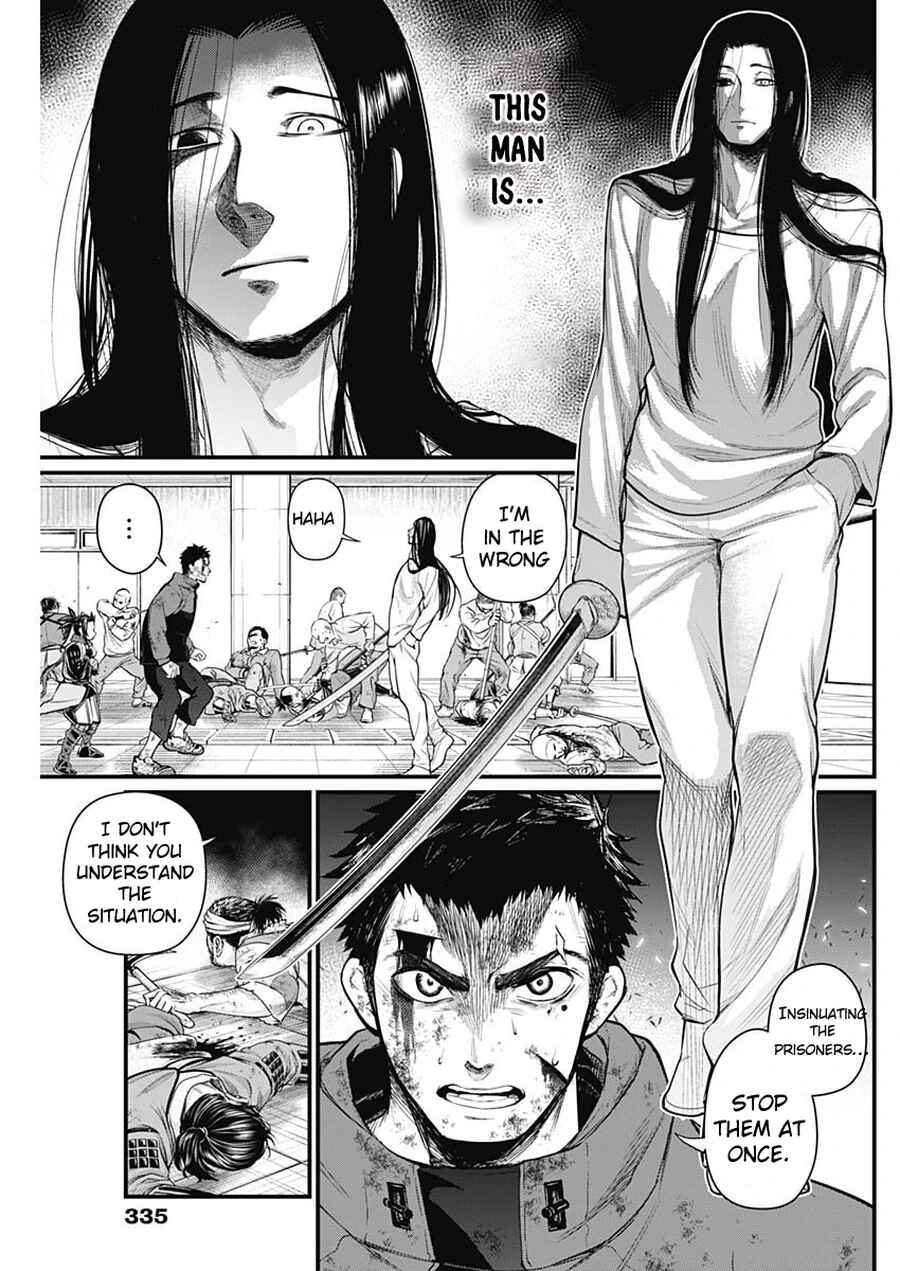 Page 4 Chapter 16 Shin Gunjou Senki