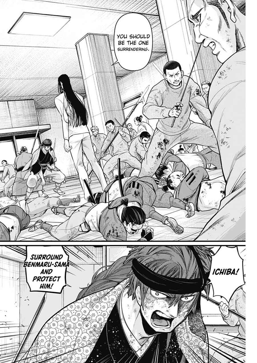 Page 5 Chapter 16 Shin Gunjou Senki