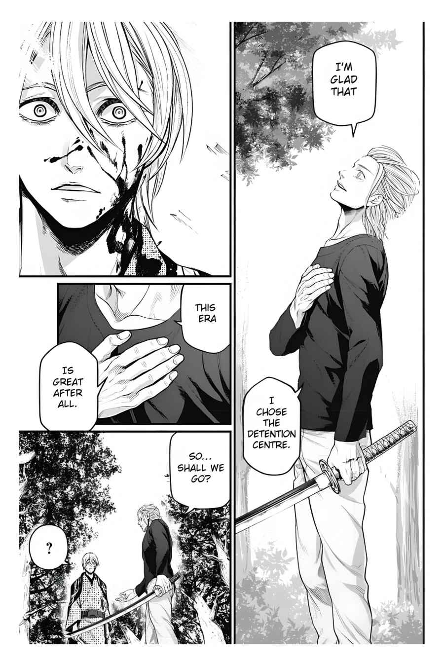 Page 8 Chapter 26 Shin Gunjou Senki