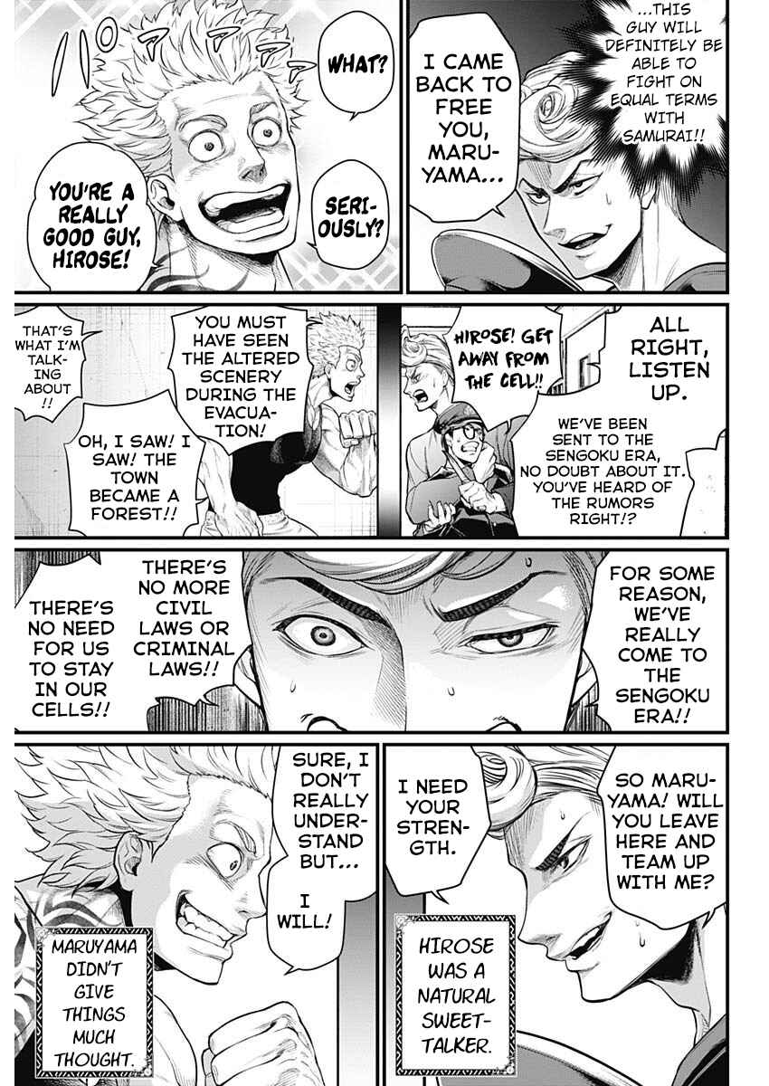 Page 10 Chapter 4 Shin Gunjou Senki