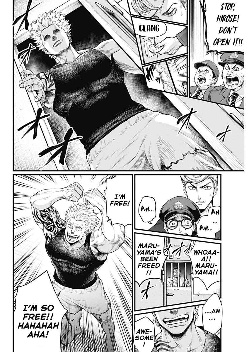 Page 11 Chapter 4 Shin Gunjou Senki