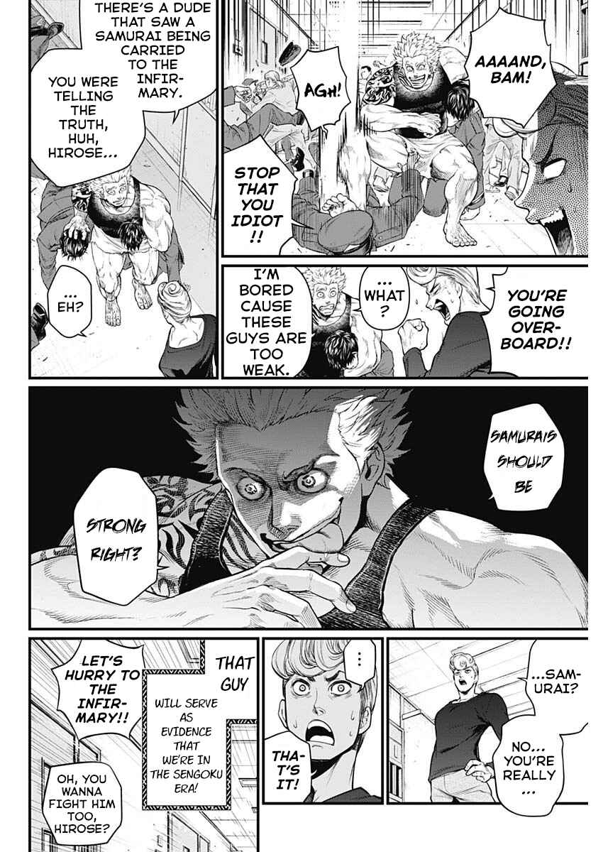 Page 16 Chapter 4 Shin Gunjou Senki