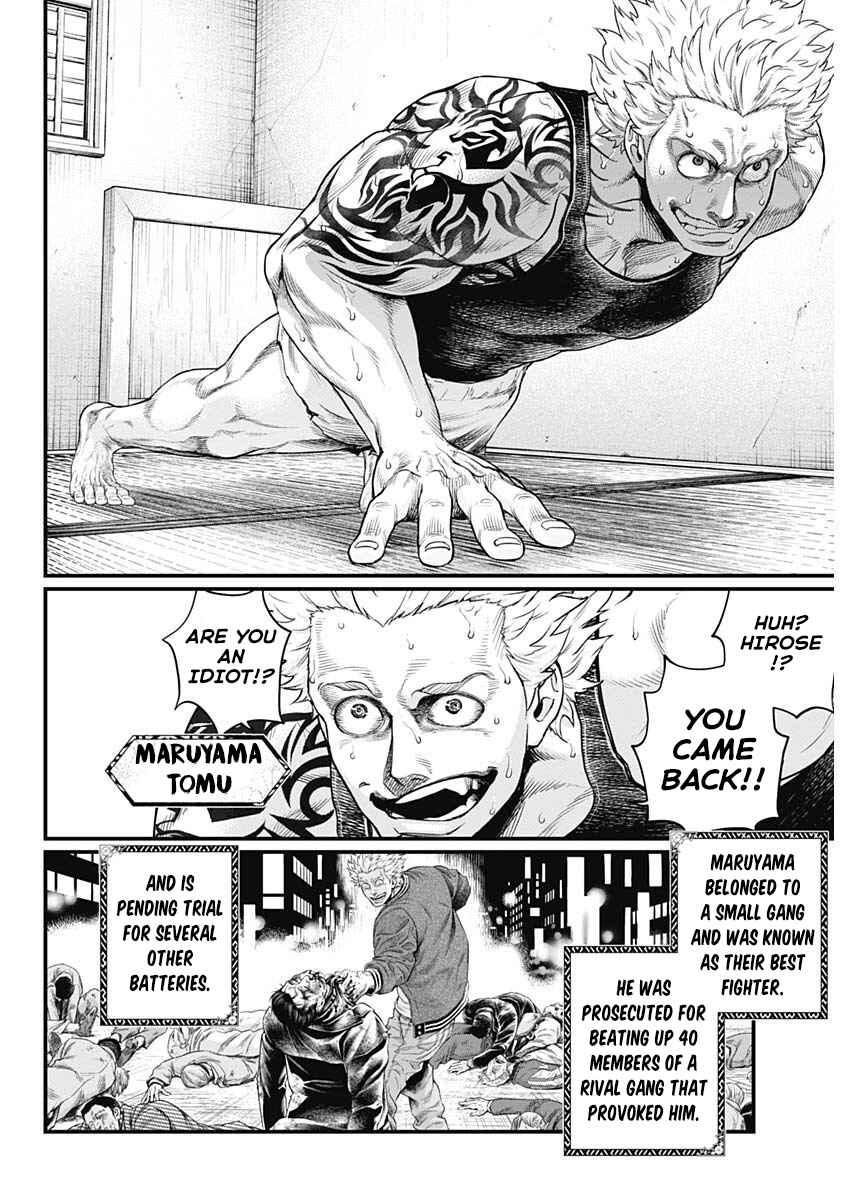 Page 9 Chapter 4 Shin Gunjou Senki