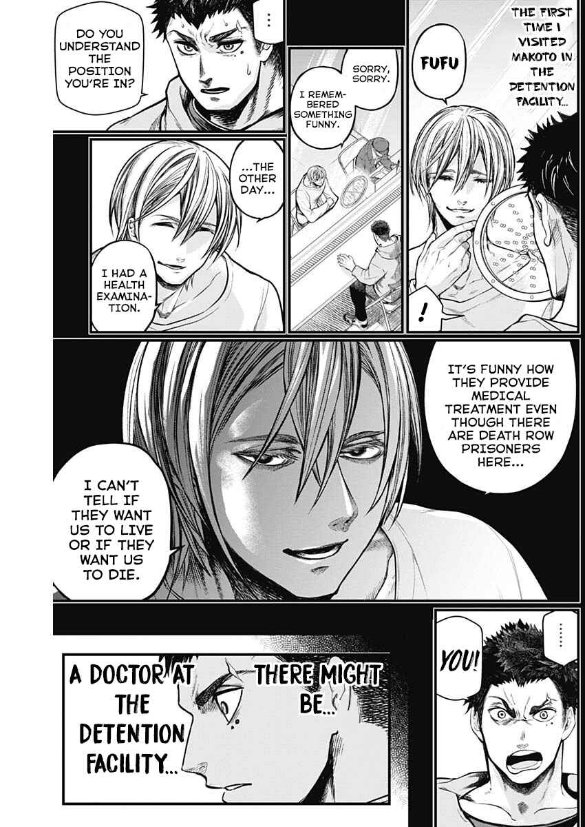 Page 10 Chapter 3 Shin Gunjou Senki