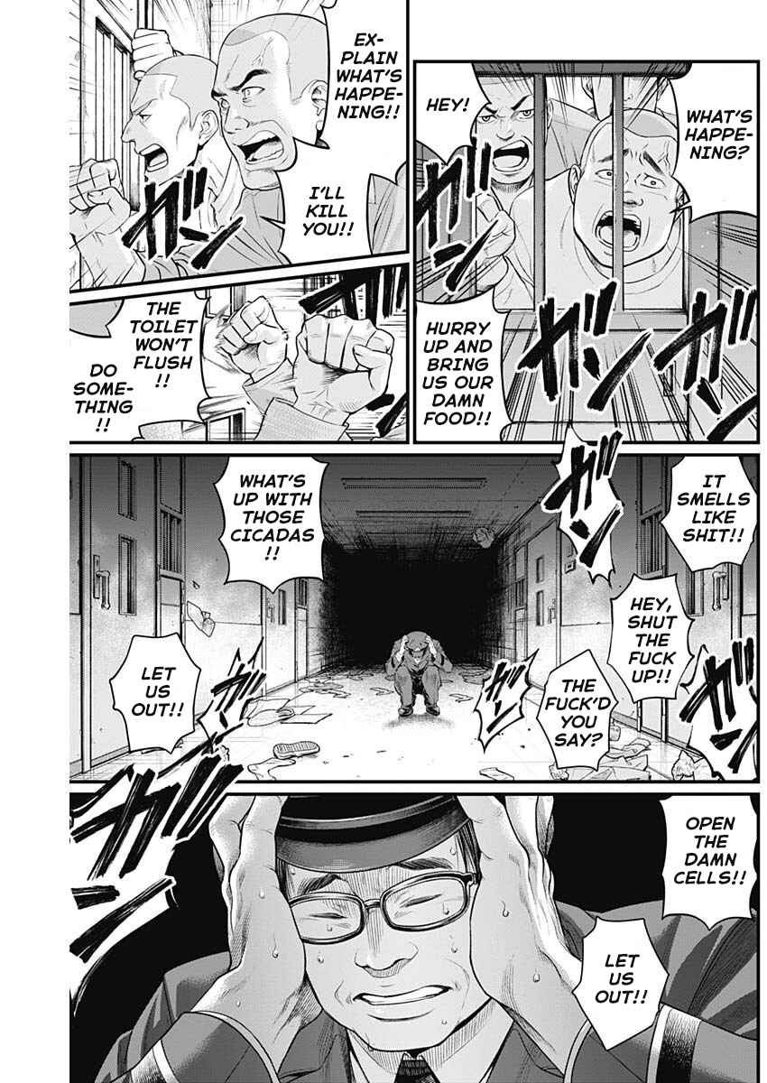 Page 14 Chapter 3 Shin Gunjou Senki