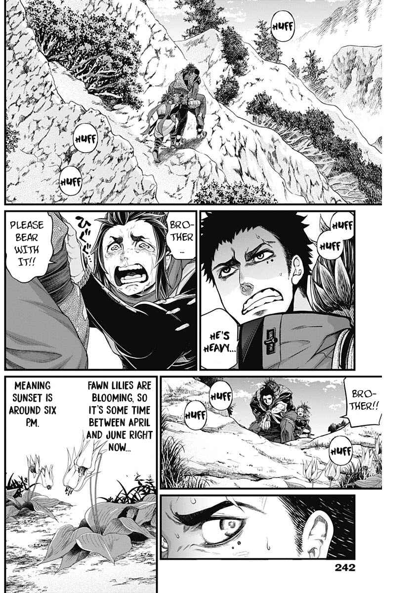 Page 15 Chapter 3 Shin Gunjou Senki