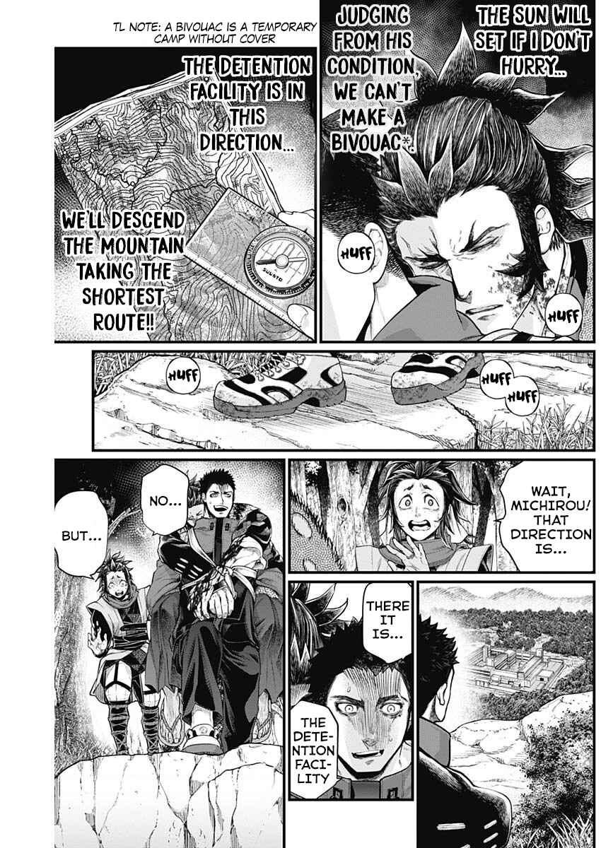 Page 16 Chapter 3 Shin Gunjou Senki