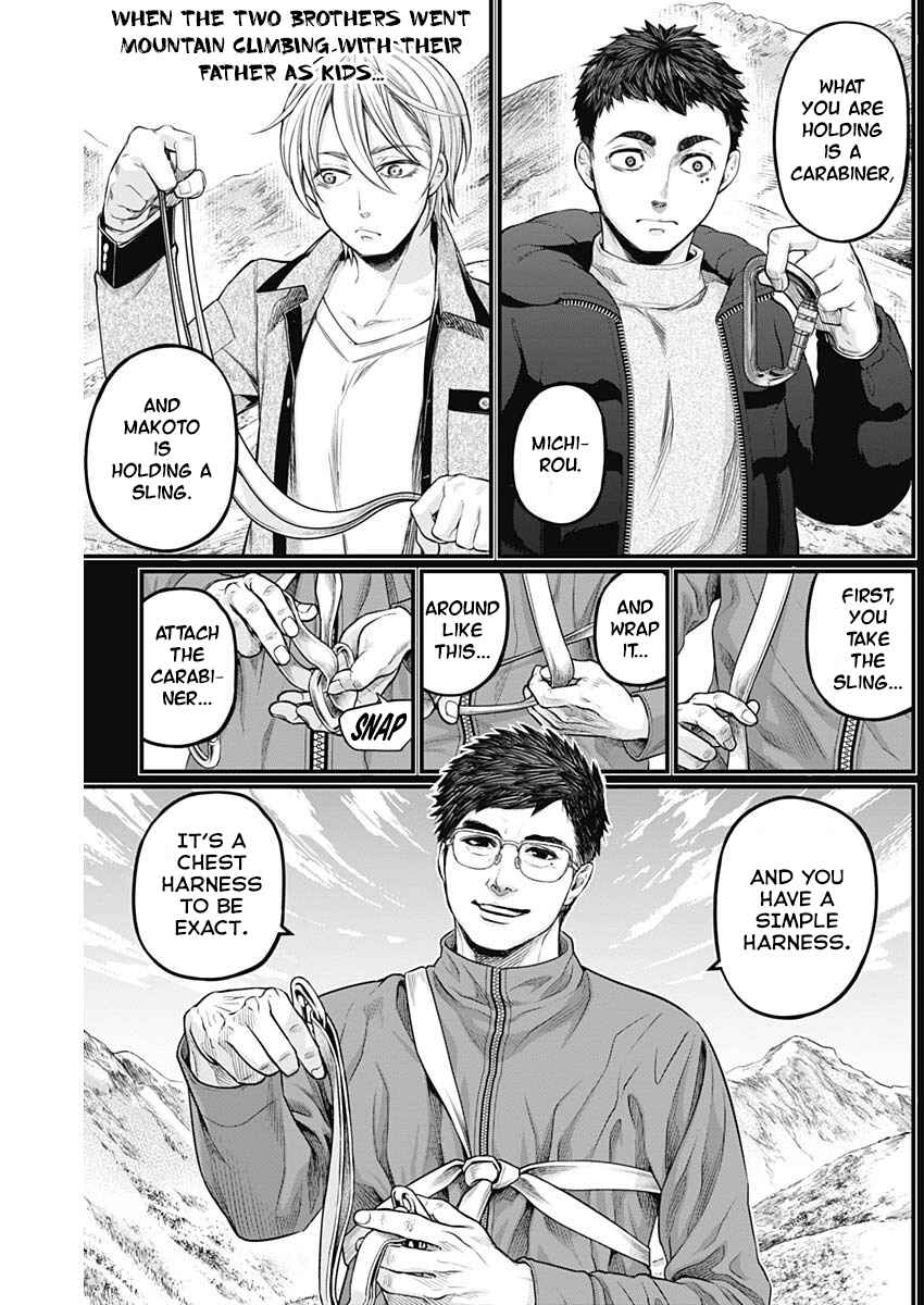 Page 2 Chapter 3 Shin Gunjou Senki
