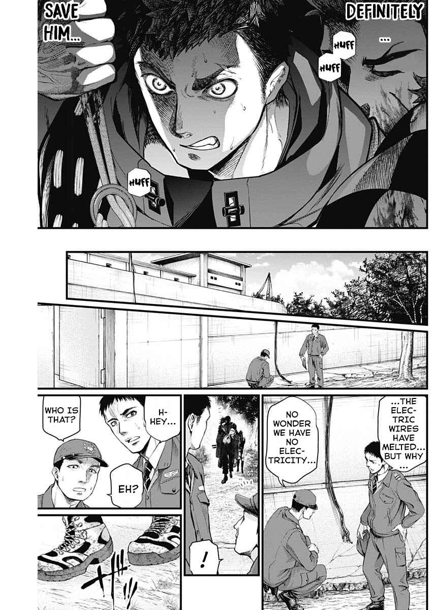 Page 20 Chapter 3 Shin Gunjou Senki