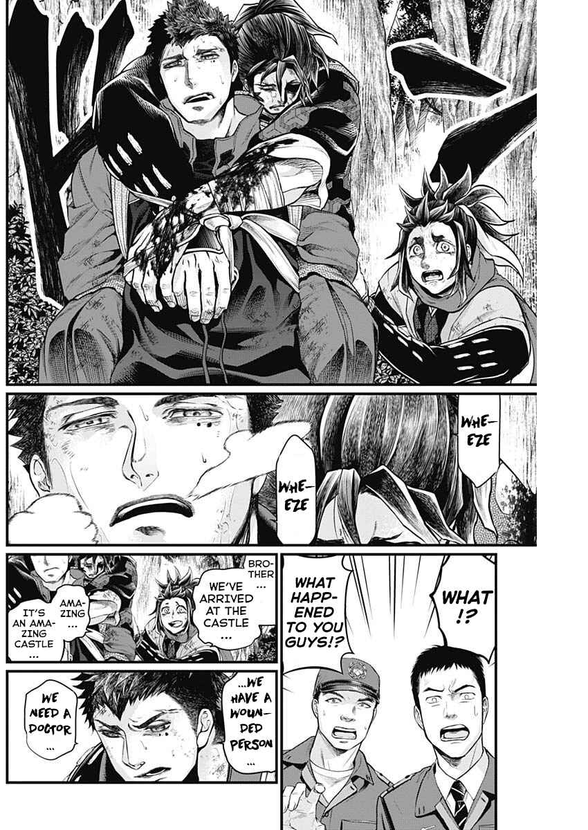 Page 21 Chapter 3 Shin Gunjou Senki