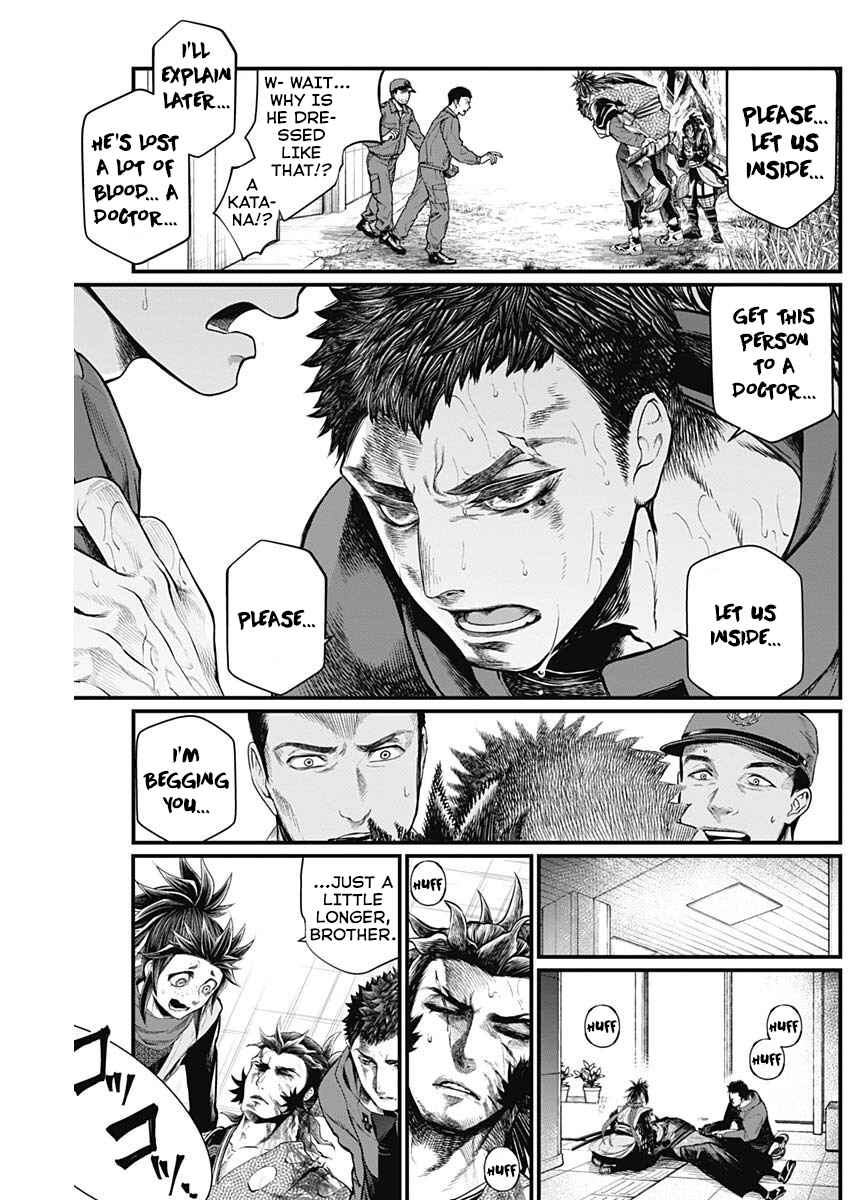 Page 22 Chapter 3 Shin Gunjou Senki