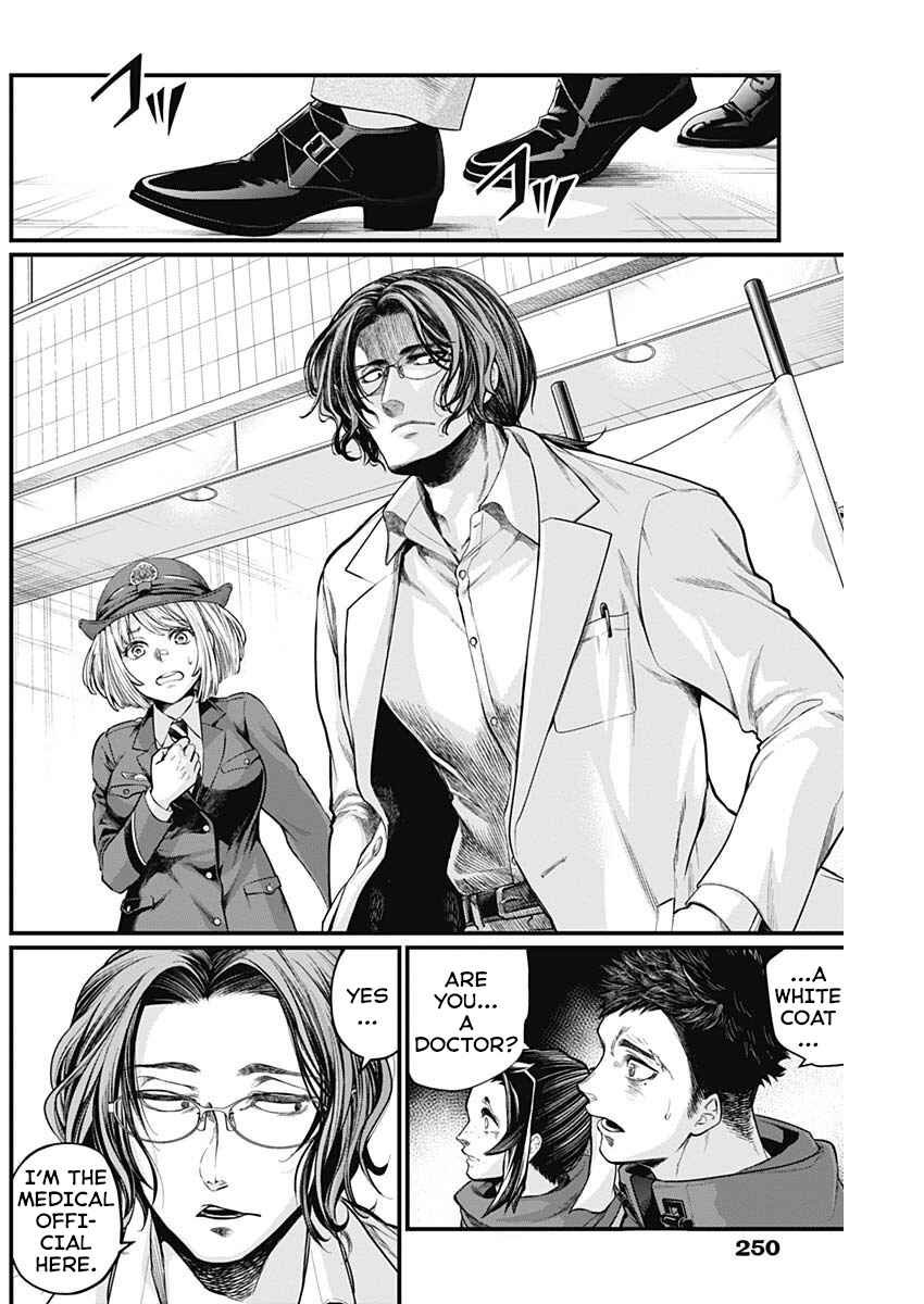 Page 23 Chapter 3 Shin Gunjou Senki