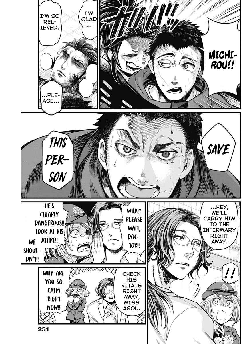 Page 24 Chapter 3 Shin Gunjou Senki