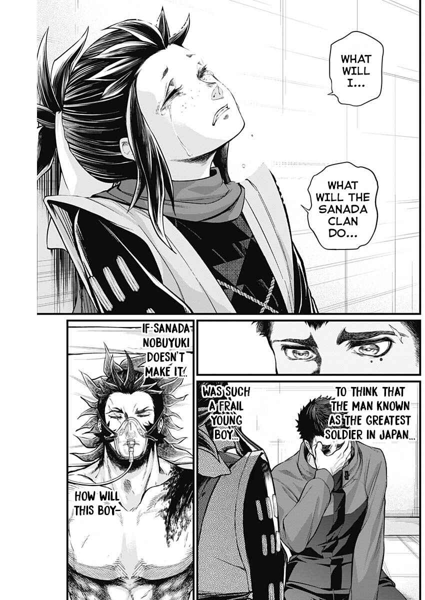 Page 28 Chapter 3 Shin Gunjou Senki
