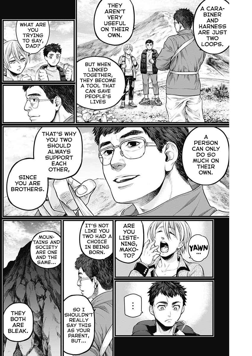 Page 3 Chapter 3 Shin Gunjou Senki