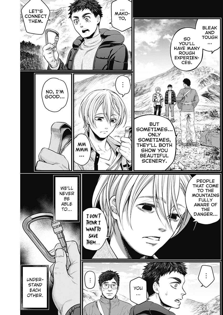 Page 4 Chapter 3 Shin Gunjou Senki