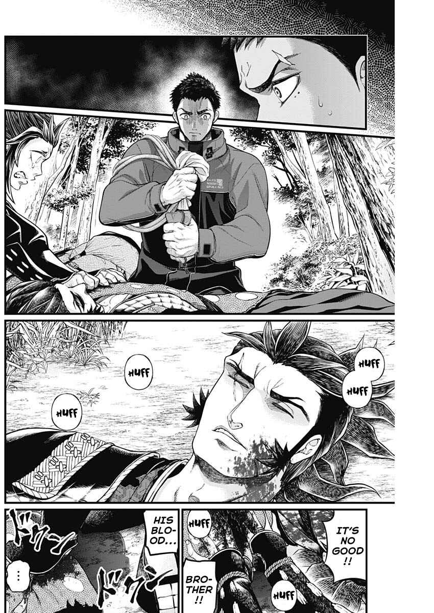Page 5 Chapter 3 Shin Gunjou Senki