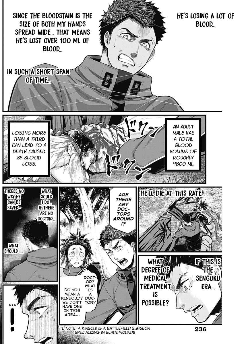 Page 9 Chapter 3 Shin Gunjou Senki