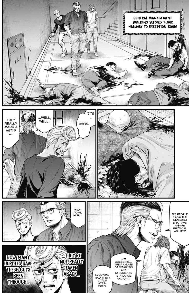 Page 10 Chapter 8 Shin Gunjou Senki