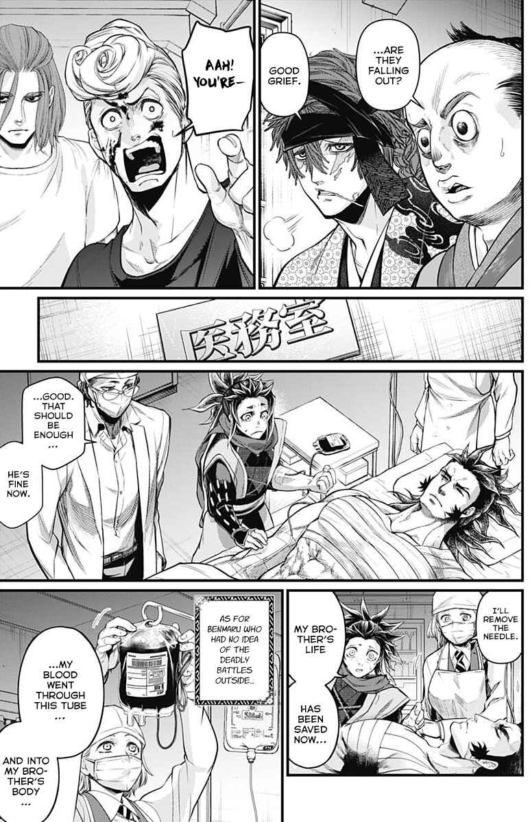 Page 17 Chapter 8 Shin Gunjou Senki