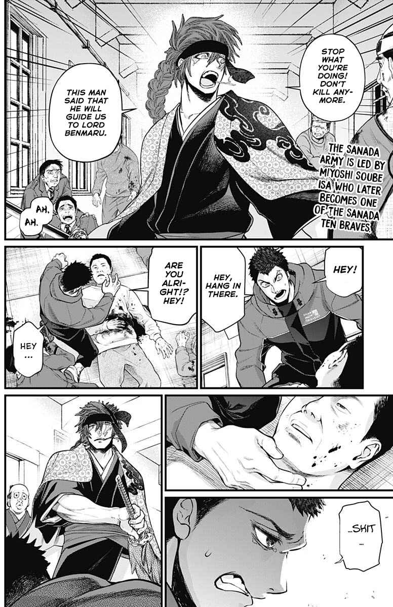 Page 2 Chapter 8 Shin Gunjou Senki