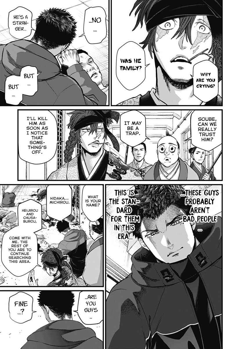 Page 3 Chapter 8 Shin Gunjou Senki