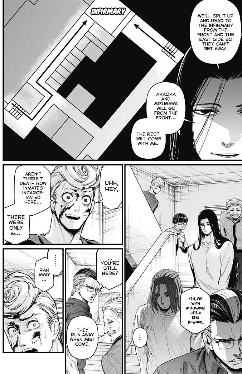 Page 6 Chapter 8 Shin Gunjou Senki