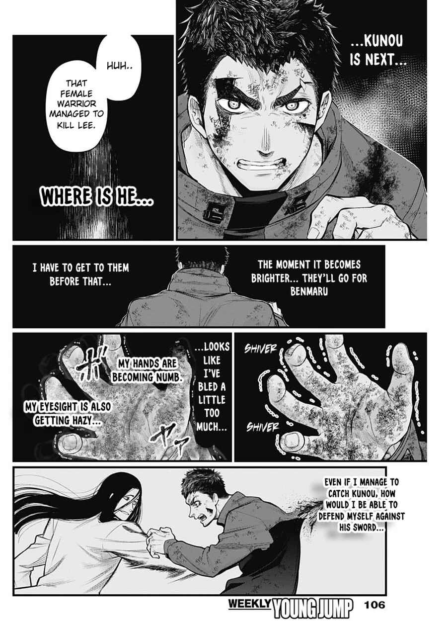Page 3 Chapter 18 Shin Gunjou Senki