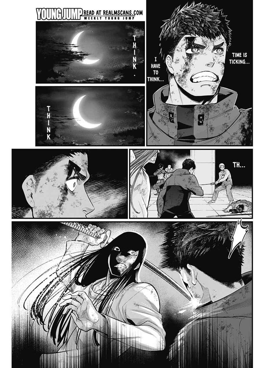 Page 4 Chapter 18 Shin Gunjou Senki