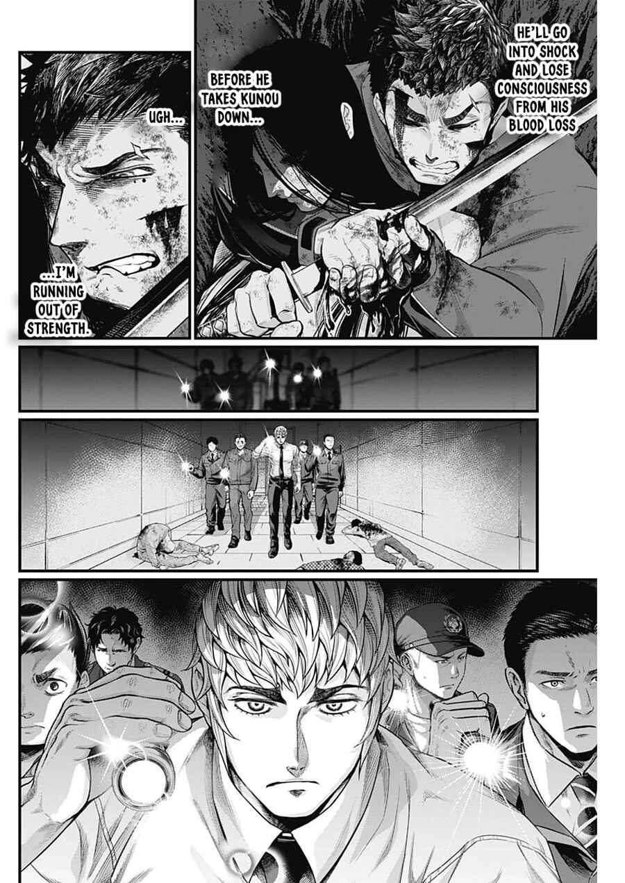 Page 7 Chapter 18 Shin Gunjou Senki