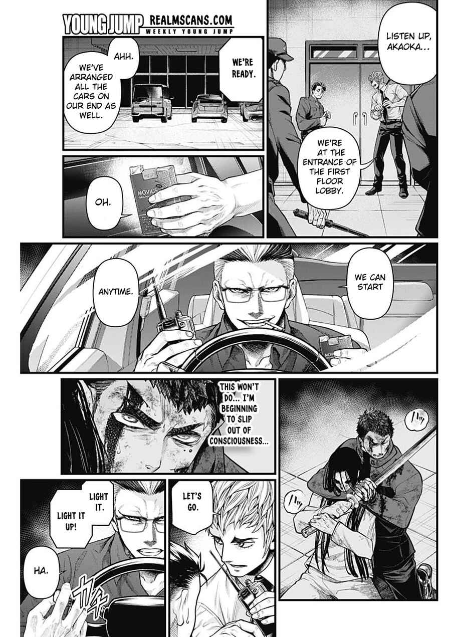 Page 8 Chapter 18 Shin Gunjou Senki
