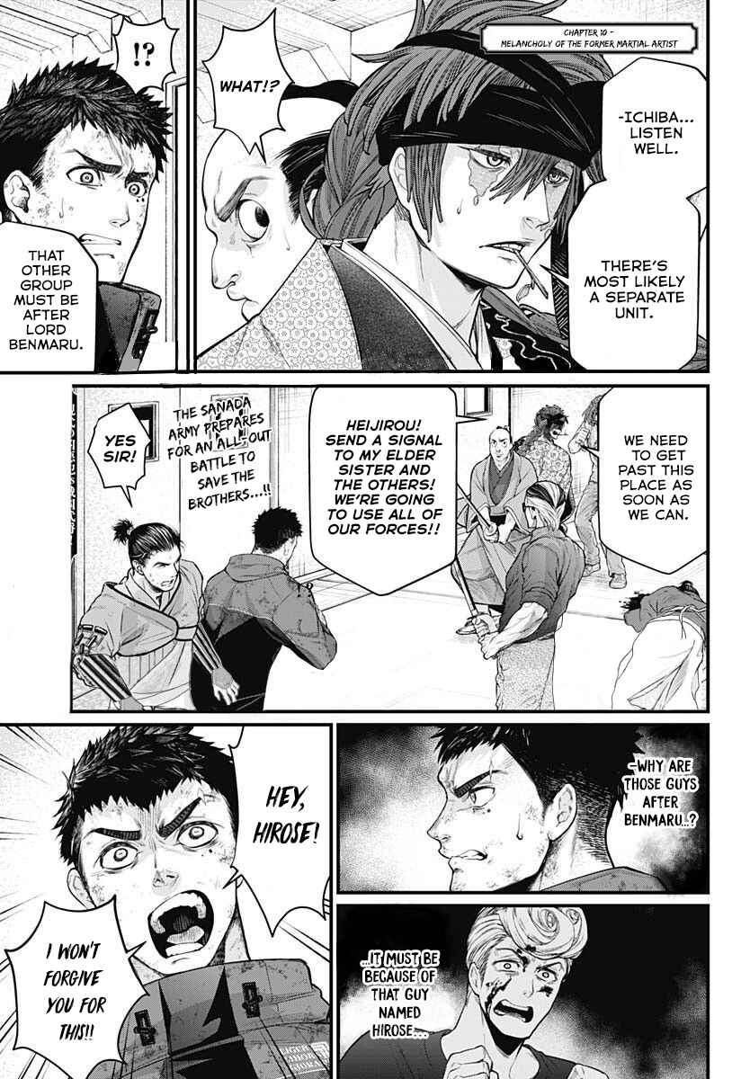 Page 1 Chapter 10 Shin Gunjou Senki