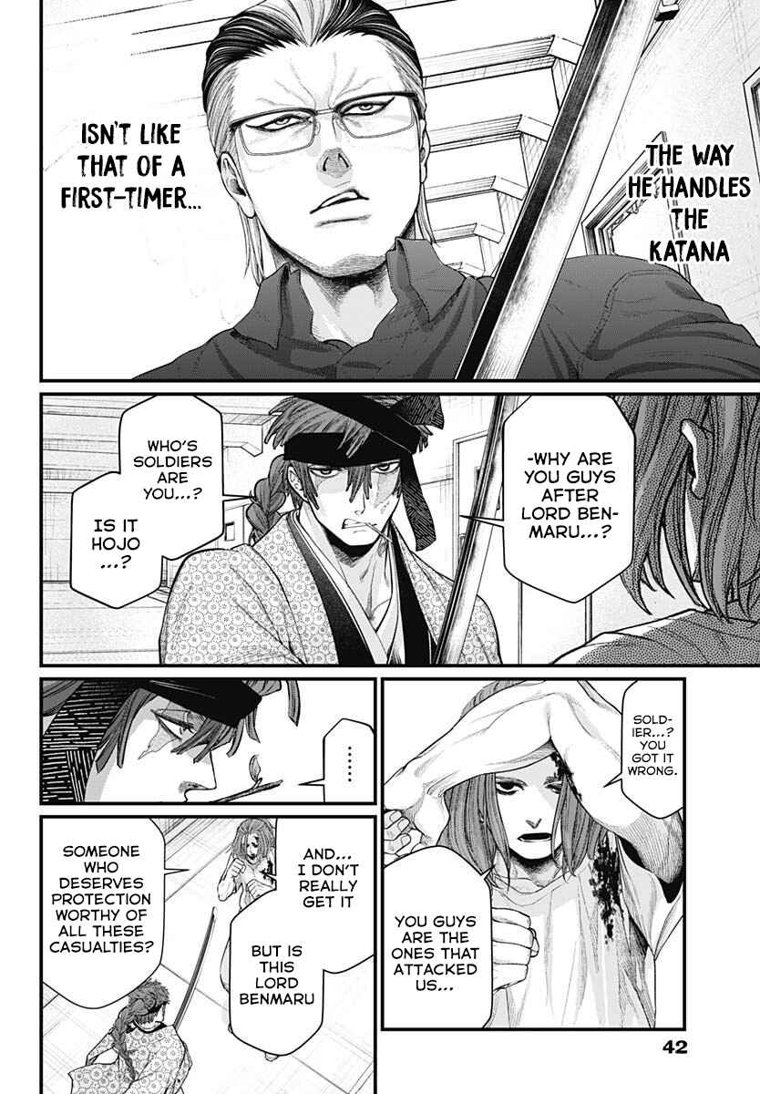 Page 10 Chapter 10 Shin Gunjou Senki