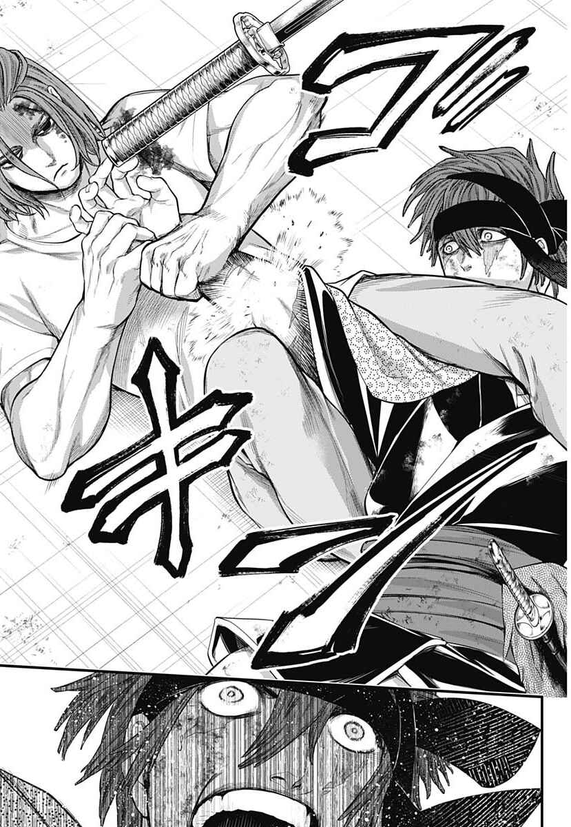 Page 15 Chapter 10 Shin Gunjou Senki