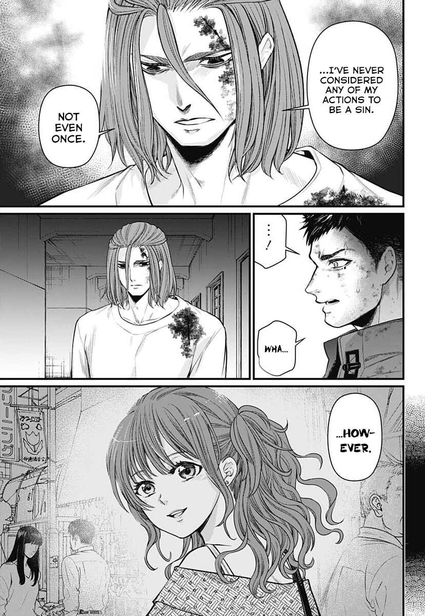 Page 17 Chapter 10 Shin Gunjou Senki