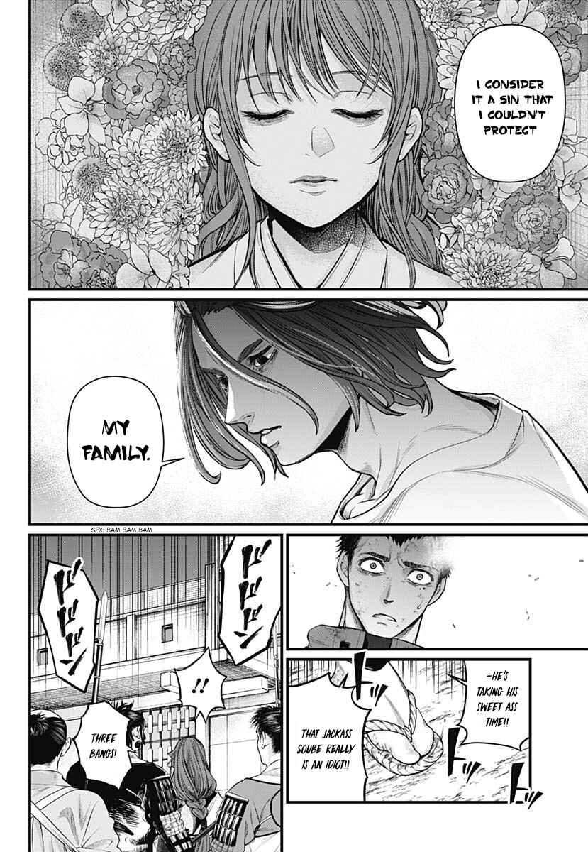 Page 18 Chapter 10 Shin Gunjou Senki