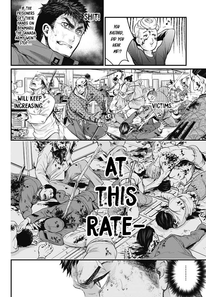 Page 2 Chapter 10 Shin Gunjou Senki