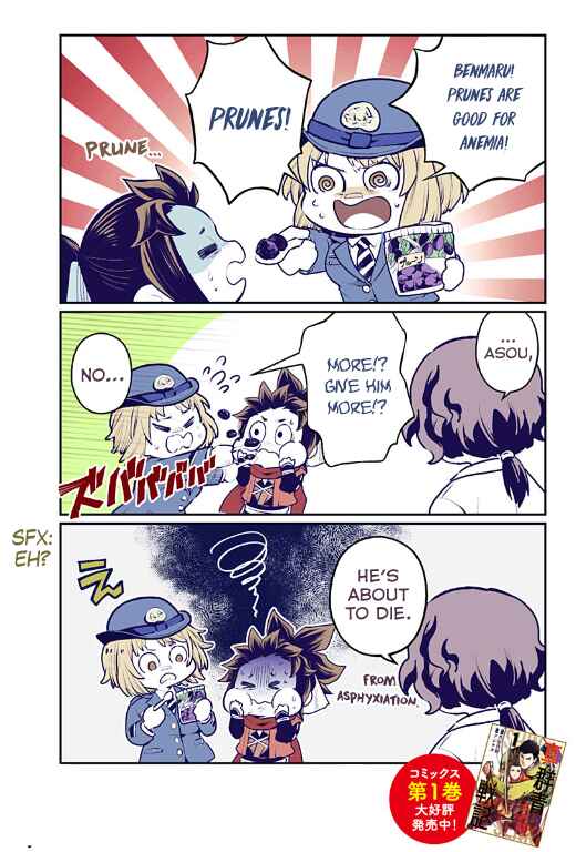 Page 21 Chapter 10 Shin Gunjou Senki