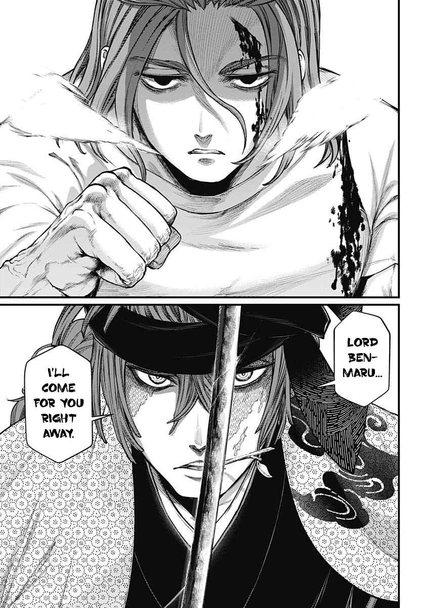 Page 7 Chapter 10 Shin Gunjou Senki