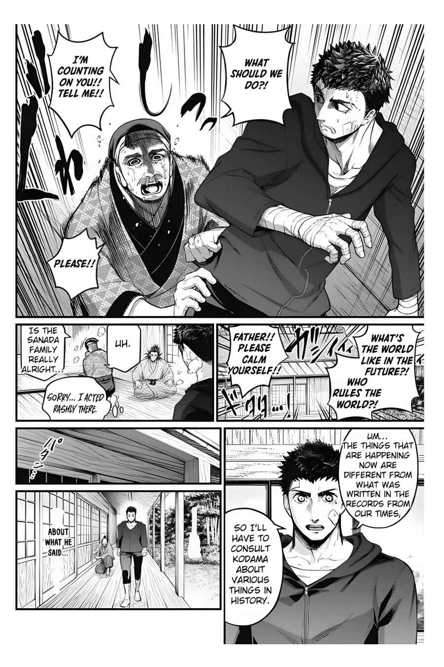 Page 8 Chapter 27 Shin Gunjou Senki