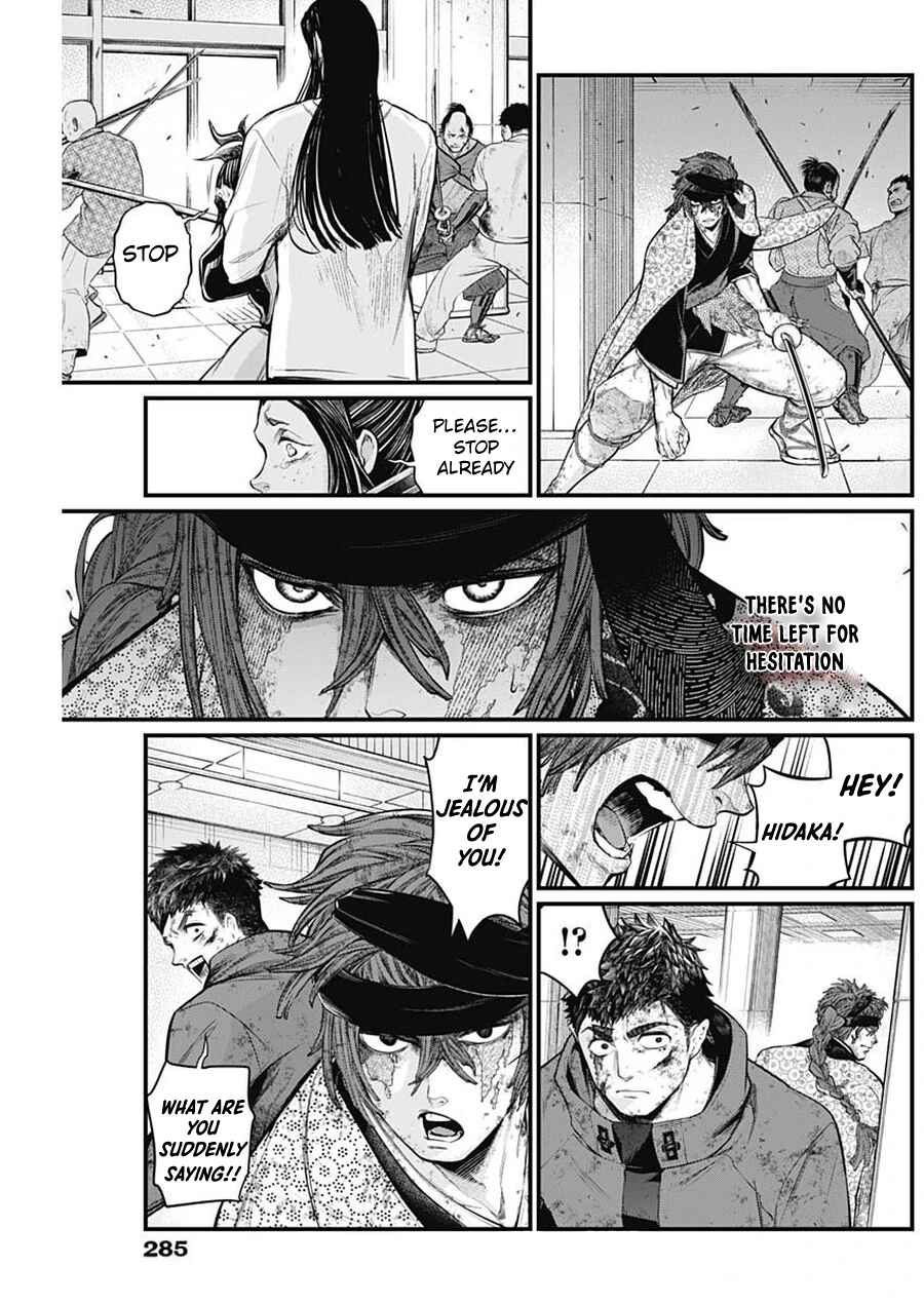 Page 10 Chapter 15 Shin Gunjou Senki