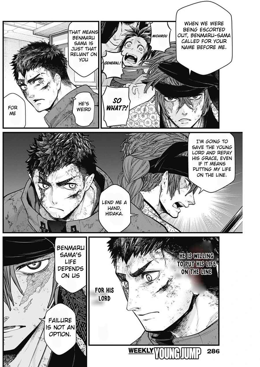 Page 11 Chapter 15 Shin Gunjou Senki