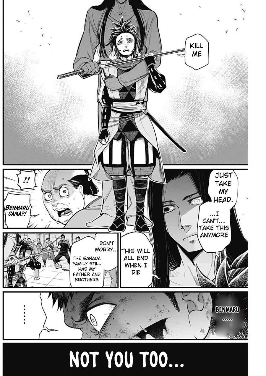 Page 13 Chapter 15 Shin Gunjou Senki