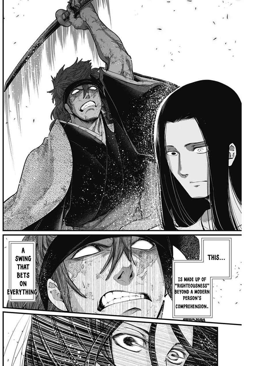 Page 15 Chapter 15 Shin Gunjou Senki