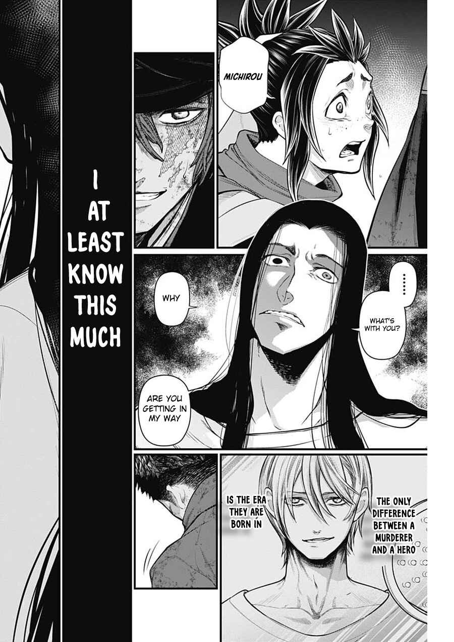 Page 19 Chapter 15 Shin Gunjou Senki