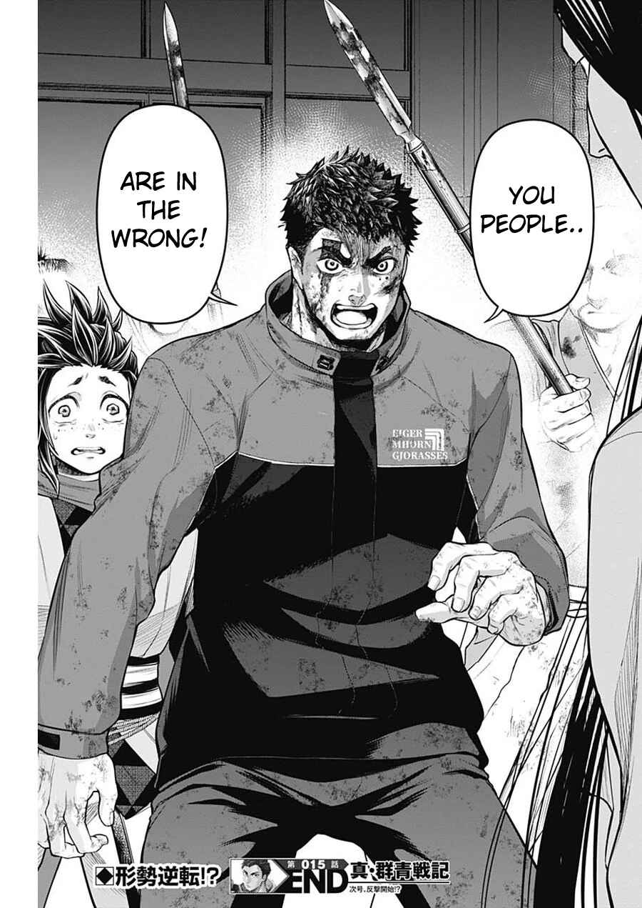 Page 20 Chapter 15 Shin Gunjou Senki