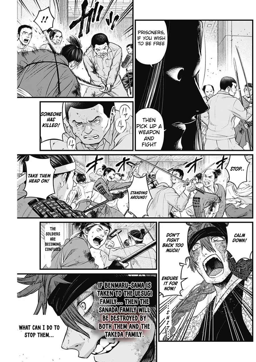 Page 6 Chapter 15 Shin Gunjou Senki